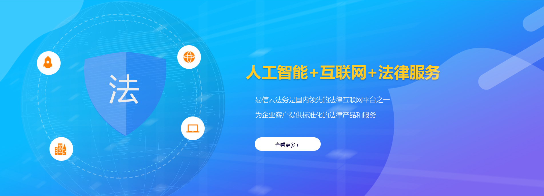 泉州律师在线咨询
